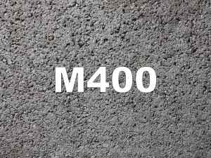 Бетон М400 Бетон М400