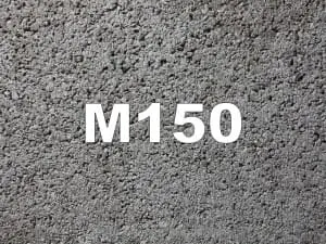 Бетон М150 Бетон М150